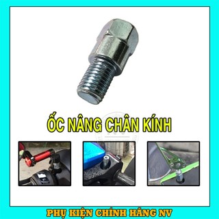 Ốc Nâng Chân Kính, Ốc Đôn Chân Kính, Ốc Chuyển Ren Bảo Vệ Chân Kính Zin, Chân Gắn Gương Zin Xe Máy