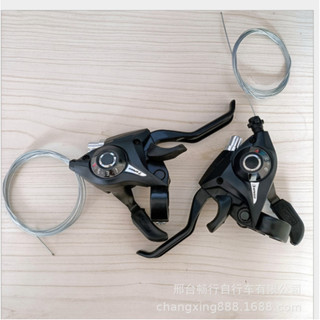 Tay đề thay thế bấm xả shimano ef51 cho xe đạp thể thao