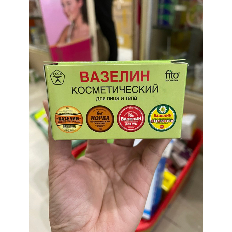 Vaselin Sáp lẻ Nga