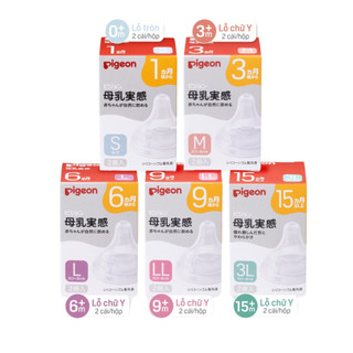 Núm ty pigeon silicon siêu mềm plus thế hệ iii chính hãng phiên bản nhật núm vú thay thế - bibo mart