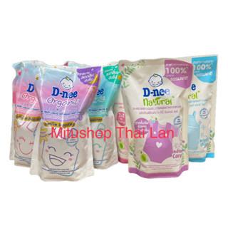(Hàng nội địa thái) NƯỚC GIẶT DNEE ORGANIC THAILAND TÚI MẪU MỚI