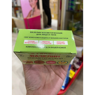 Vaselin Sáp lẻ Nga