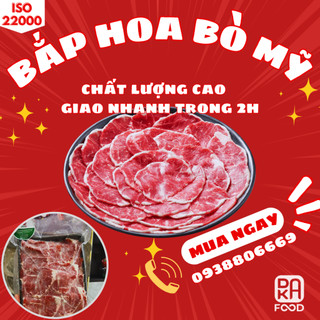Bắp hoa bò mỹ 500gram | nhúng lẩu, xào| nhập khẩu mỹ | giao hoả tốc hcm - dakafood