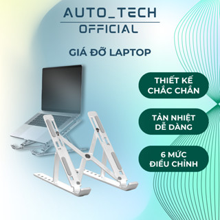 Giá đỡ LAPTOP Prami bằng nhôm có thể điều chỉnh được độ cao, đế tản nhiệt kê laptop nhôm