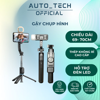 Gậy selfie 3 chân - Prami - Gậy chụp ảnh 3 chân có led / không led
