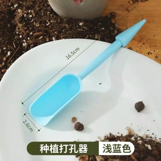 Xẻng Nhựa Xúc Đất Mini