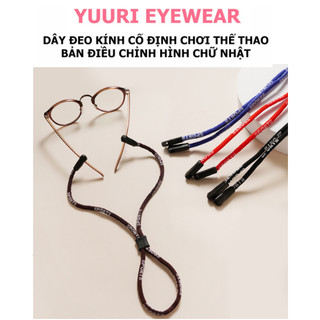 Dây đeo kính cố định thể thao chống rơi, chống tuột, thiết kế nút hình chữ nhật mang tính thẩm mỹ cao YUURIEYEWEAR