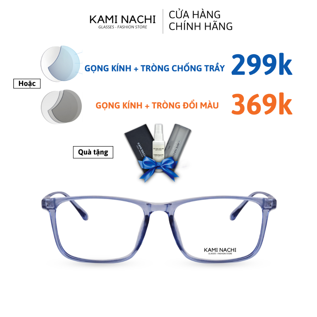 Gọng kính nhựa dáng vuông KAMI NACHI phong cách tự do LD2412- G.O