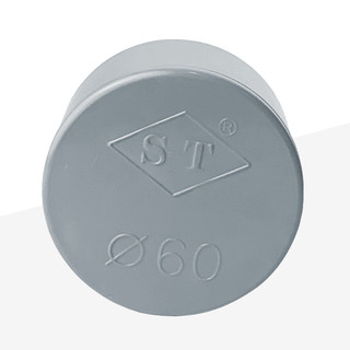 Bít trơn tròn phi 21, phi 27, phi 34, phi 42, phi 49, phi 60, phi 90, phi 114 ống nước uPVC Siêu Thành