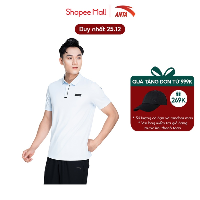 Áo polo nam A-CHILL TOUCH Anta Sports, áo thể thao nam 852237137