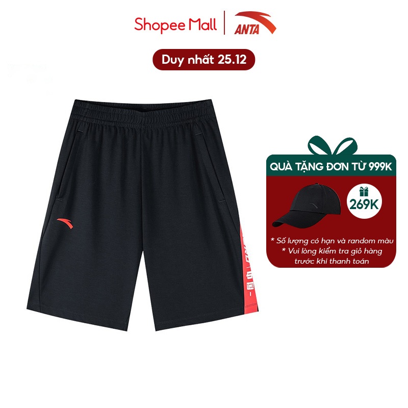 Quần short thể thao nam A - CHILL TOUCH ANTA 852237316