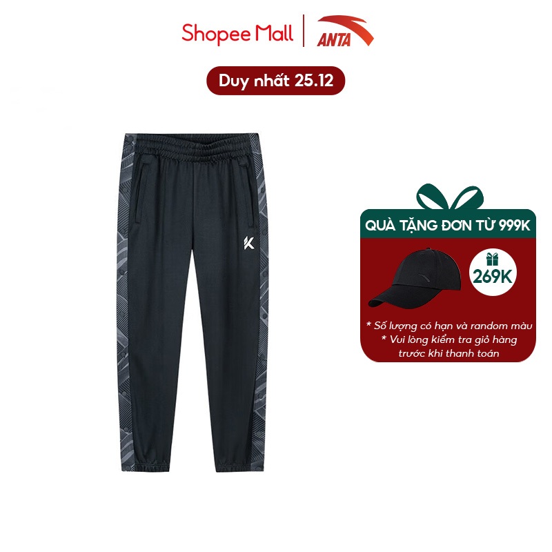 Quần dài thể thao nam Anta Sports 852231321