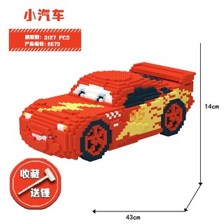 Mô hình lắp ráp lego ÔTÔ - Đồ chơi trí tuệ