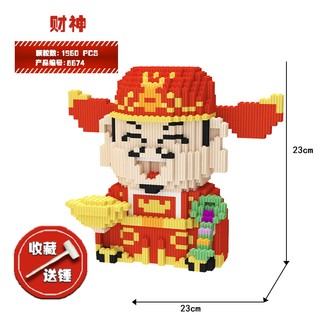 Mô hình lắp ráp lego Ông Thần Tài- Đồ chơi trí tuệ