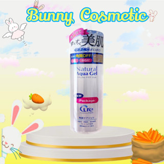  Gel Tẩy Tế Bào Chết Natural Aqua Gel Cure  250g  - BUNNY COSMETICS 