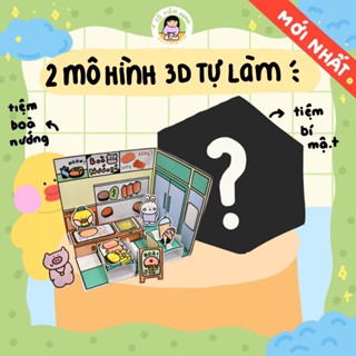  Mô hình giấy Tiệm Bò và Tiệm Bí Ẩn Cô Tiên Xanh 