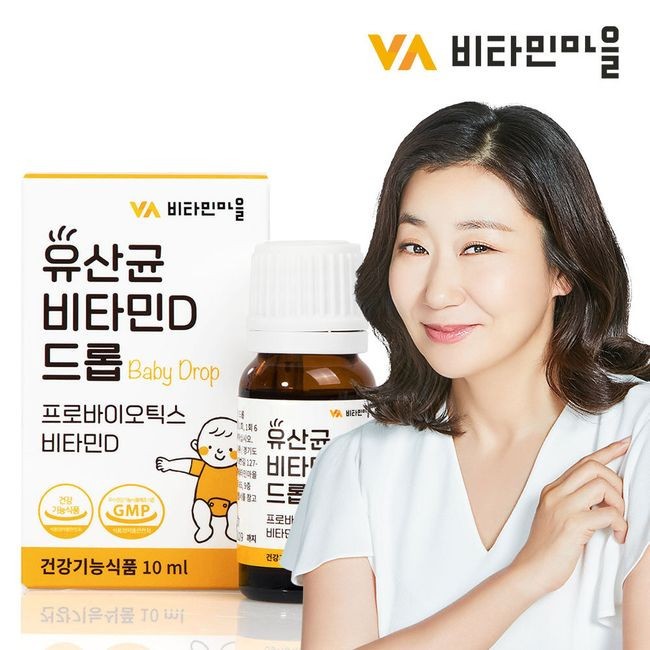 MEN VI SINH CHỨA VITAMIN D3 DROP