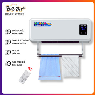 Máy Sưởi Nhà Tắm Công Nghệ  Sưởi Gốm Ceramic Cao Cấp, Treo Tường Sưởi Phòng Tắm - Kèm Điều Khiển