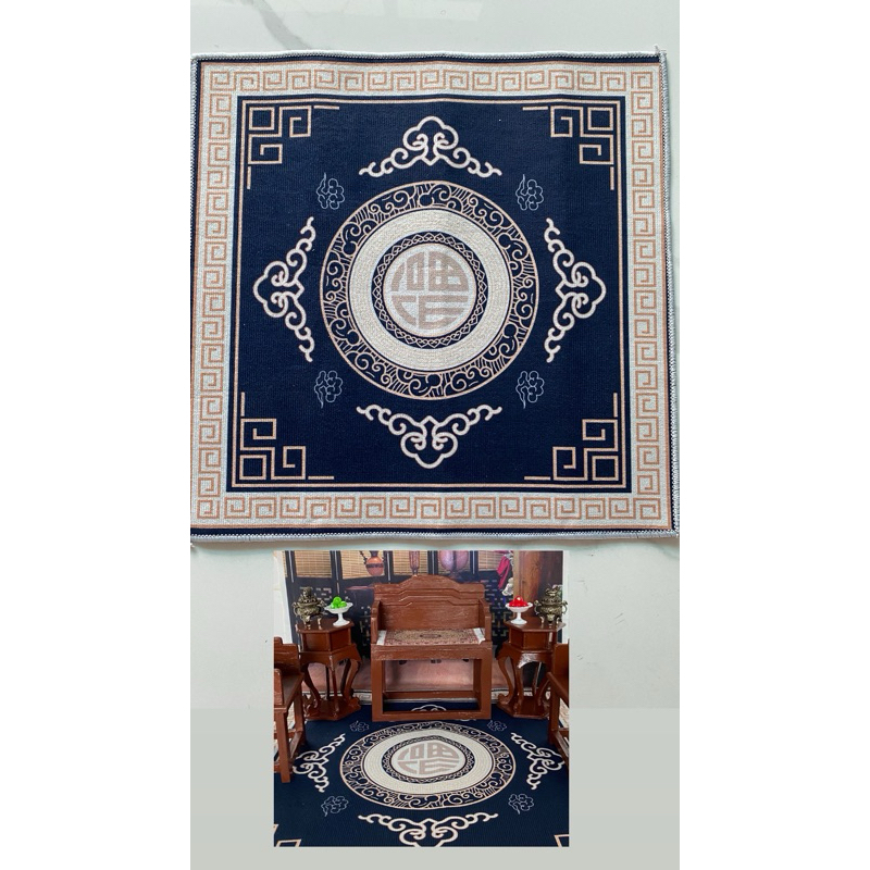 Thảm cổ trang nhà búp bê (50cm * 50cm)