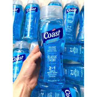 DẦU GỘI TẮM 2 IN 1 COAST CLASSIC(mẫu mới)