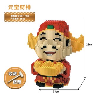 Mô hình lắp ráp lego Ông Thần Tài- Đồ Chơi Thông Minh