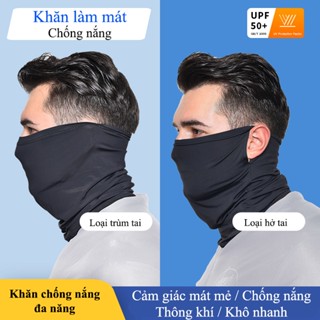  Khăn chống nắng đa năng YIPAUTO Khăn đi phượt đa năng Khăn chống nắng cotton lạnh Khăn chống nắng chống bụi đi xe máy 