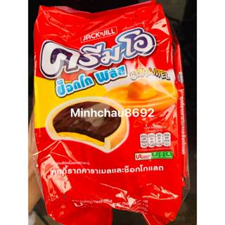  Bánh Quy Nhân Socola Cream O  24 gói x 13 gr 