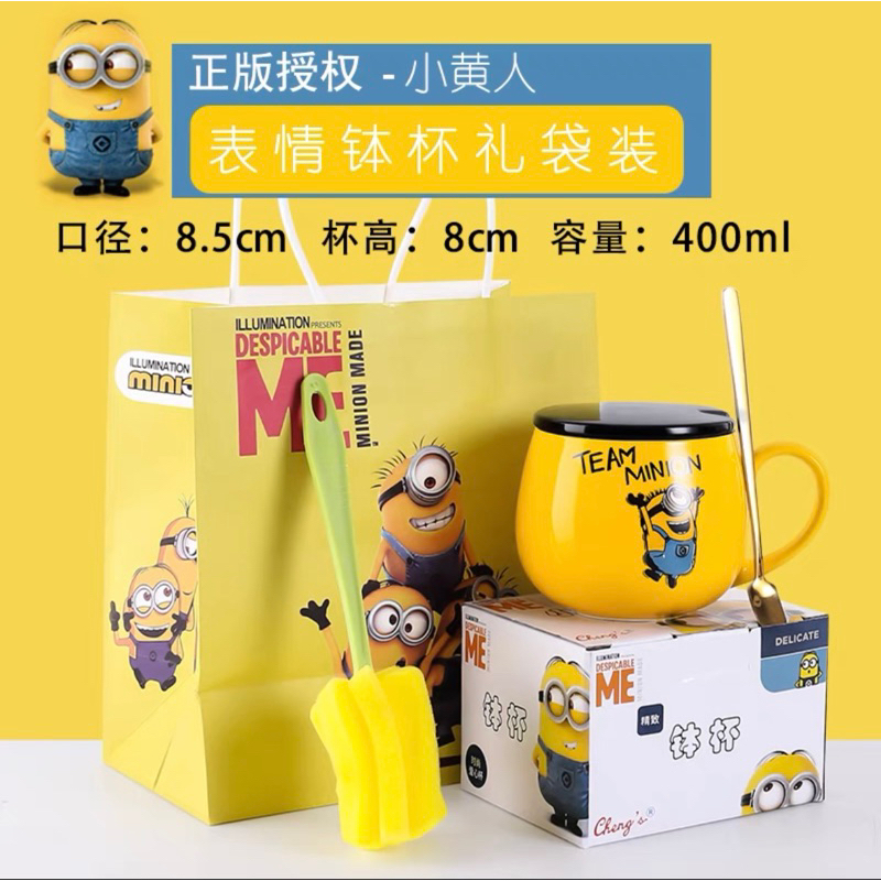 Ly cốc sứ minion kèm thìa inox kèm hộp túi giấy , cọ rửa