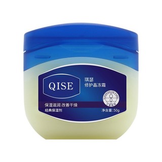 Sáp dưỡng da vaselin 49g QISE