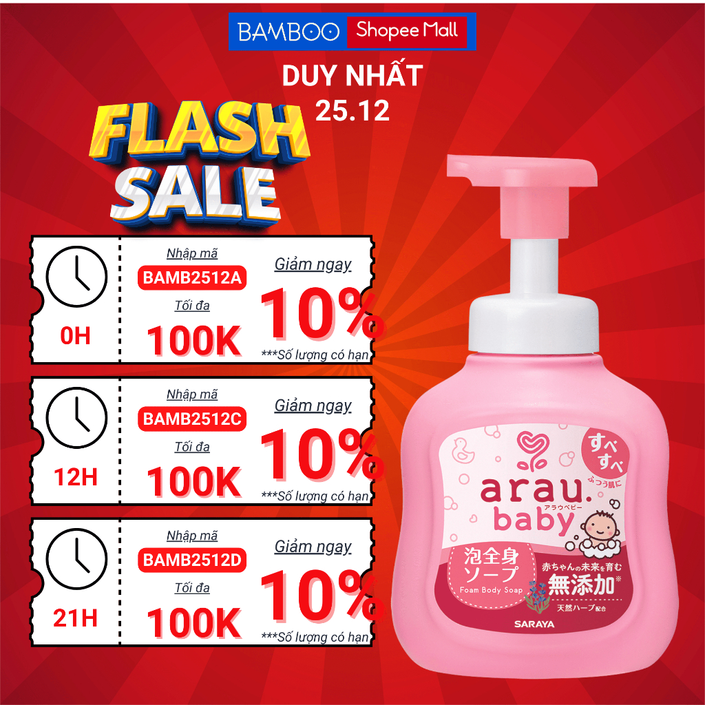 Sữa tắm Arau Baby cho bé chiết xuất thảo mộc tự nhiên