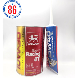 Combo Nhớt tay ga tổng hợp Wolver Special Scooter 800ML tặng nhớt hộp số Wolver- Sản xuất tại Đức