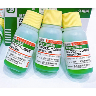 Tinh Chất Thảo Dược Kích Thích Mọc Tóc Sato Arovics Solutions 5%