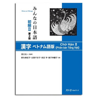 Sách - minna no nihongo sơ cấp 2 - hán tự n4