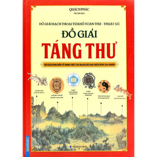 Sách - Đồ giải táng thư-Đồ giải bạch thoại tứ khố toàn thư - thuật số