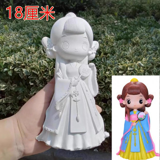 Công chúa nhật bản tượng tô màu