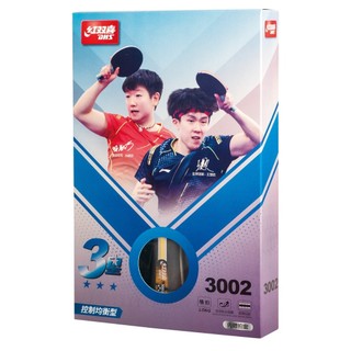 Vợt bóng bàn cán dài dhs cao cấp cốt thuần gỗ dán sẵn mặt, tặng kèm bóng và bao vợt