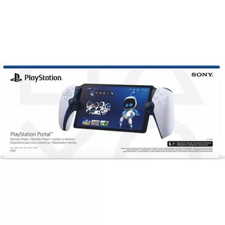 PlayStation Portal Remote Player for PS5 console (PSP PS5)