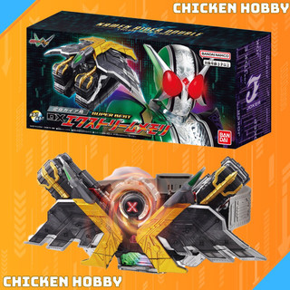 Đồ chơi dx extreme memory super best - kamen rider w