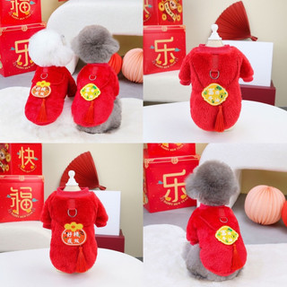 Áo Tết Đỏ Dành Cho Chó Mèo