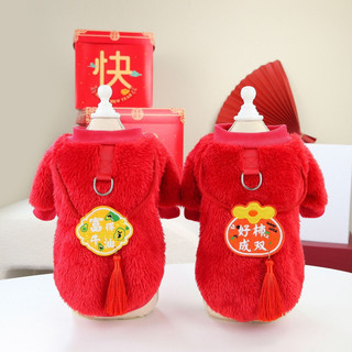 Áo Tết Đỏ Dành Cho Chó Mèo