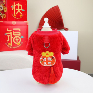 Áo Tết Đỏ Dành Cho Chó Mèo