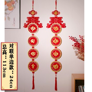 Tổng Hợp Câu Đối Tết 2025 Tặng 2 Dây Led 1m Trang Trí Tết Gia Đình Sum Vầy