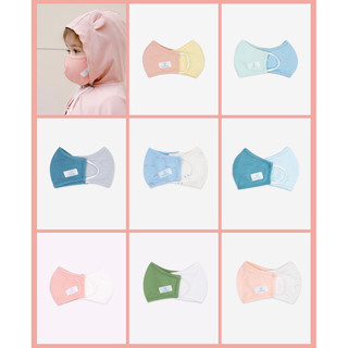 Set 2 khẩu trang vải sợi tre 2 lớp khán.g khuẩn (Bu Baby) Freesize cho bé 8m- 6y mềm mịn mỏng nhẹ an toàn cho bé