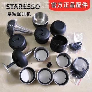 Phụ kiện, Linh kiện dành cho Staresso Mirage và Staresso Basic, Mini