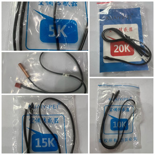 Sen sơ đơn đầu nhựa 5k - 10k - 15k - 20k