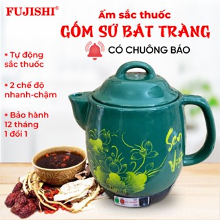 Ấm sắc thuốc điện [ CÓ CHUÔNG BÁO HIỆU ] - GỐM SỨ BÁT TRÀNG Fujishi 3.2 lít HK-33B - Siêu thuốc điện nấu tự động ngắt