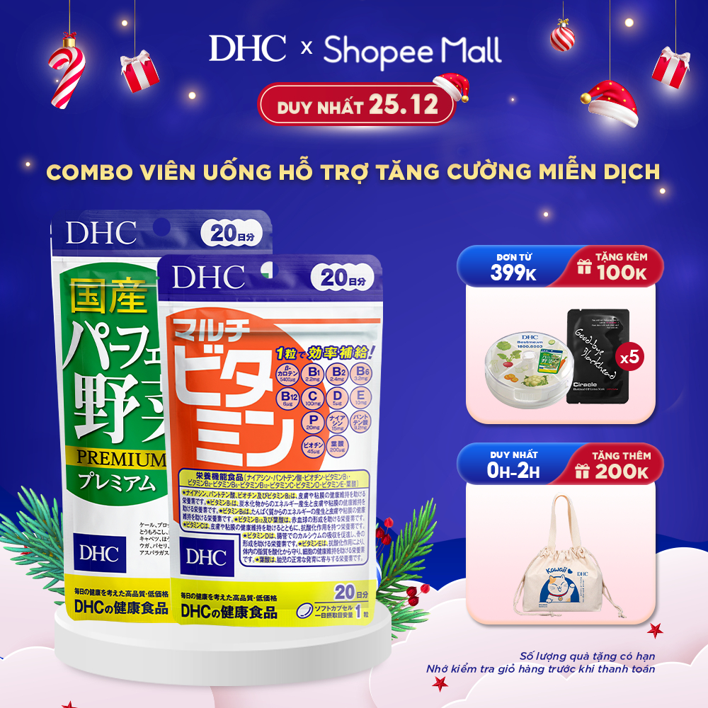 Combo Viên uống DHC Tăng Cường Hệ Miễn Dịch 20 Ngày (Rau Củ 80 viên & Vitamin tổng hợp 20 viên)