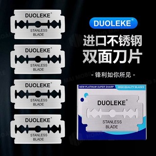 Combo 5 túi - 50 Lưỡi Dao Lam Mỏng Duoleke Sắc Bén | Táo Thẩm Tools