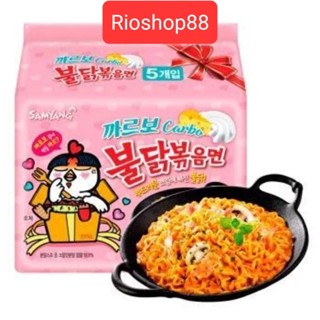 Lốc 5 gói mì Samyang Carbonara hồng nhập khẩu Hàn quốc 140g /gói, set 5 gói mì samyang