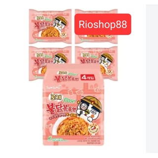 Lốc 5 gói mì samyang Budak Rose hoa hồng nhập khẩu Hàn Quốc gói 140g set 5 gói mì samyang 